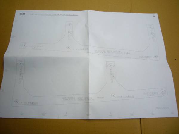 C26 セレナ　日産純正ルーフスポイラー_3