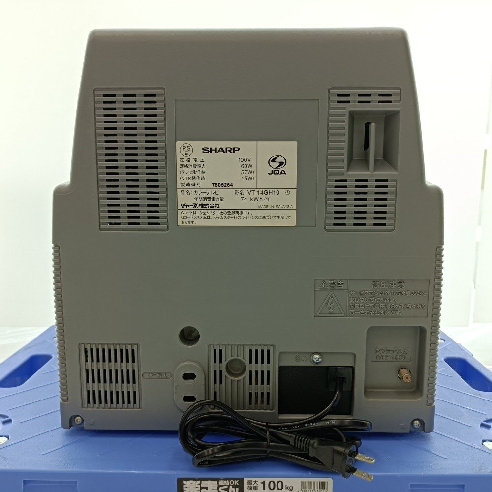 ス*ー様 SHARP VT-14GH10 ブラウン管テレビ SHARP シャープ ブラウン管 カラーテレビ VT-14GH10 2006年 テレビデオ