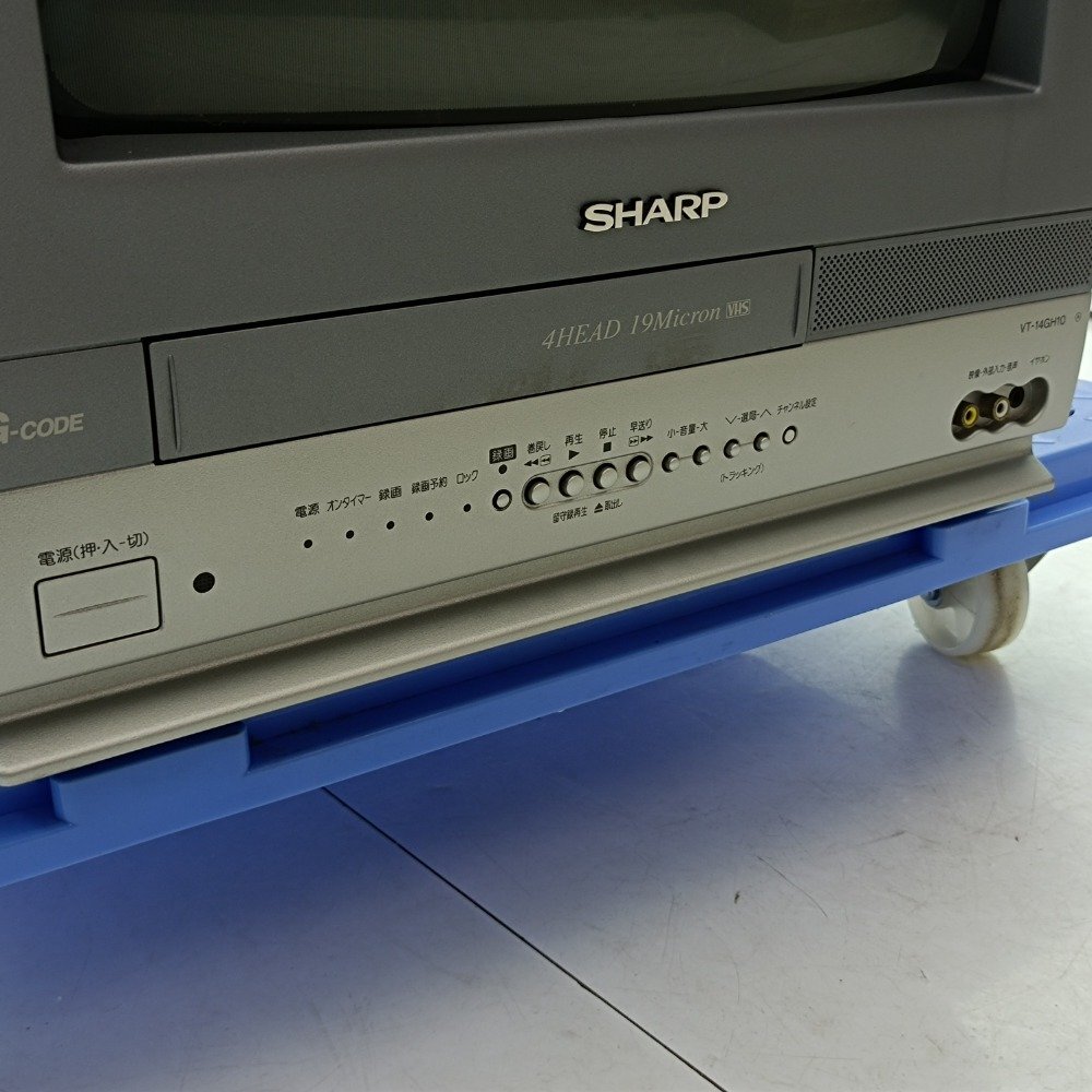 SHARP シャープ ブラウン管 カラーテレビ VT-14GH10 2006年 テレビデオ