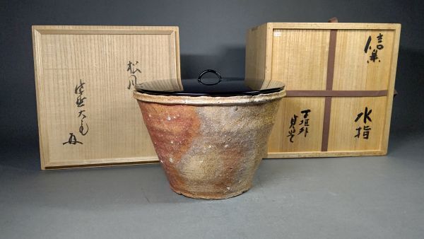 茗】玄覚 杉本 貞光 造 信楽 鬼桶 水指 立花 大亀 書付 共箱【細川護熙