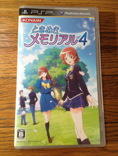 PSP ときめきメモリアル 4 中古_1