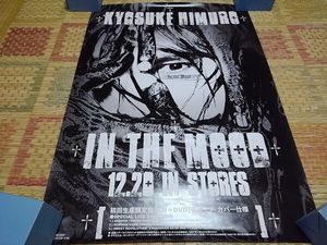 氷室京介 In The Moodの値段と価格推移は？｜9件の売買データから氷室