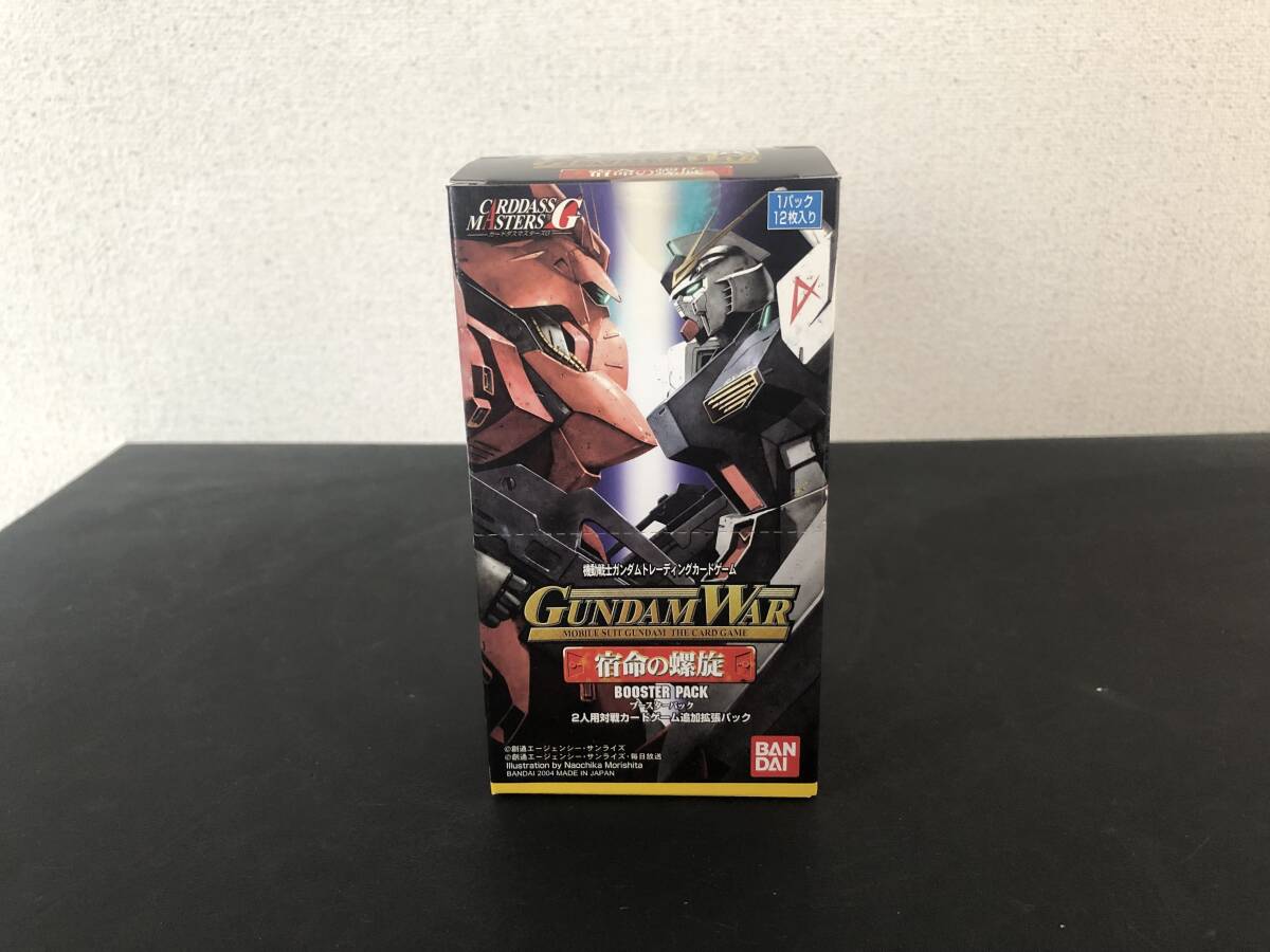 ガンダムウォー 宿命の螺旋 ブースターパック 未開封 ショッピングオンラインストア ☆ガンダムウォー 第12弾 宿命の螺旋