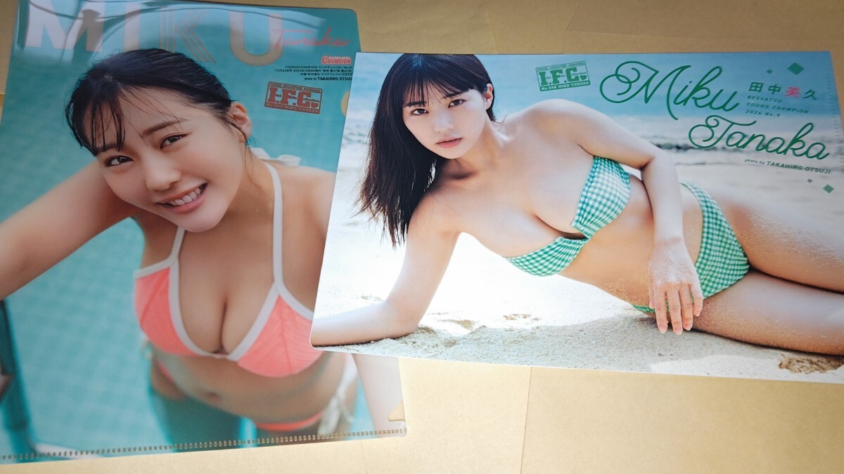HKT48 田中美久 クリアファイル 5種類+ピンナップポスター+ビッグ