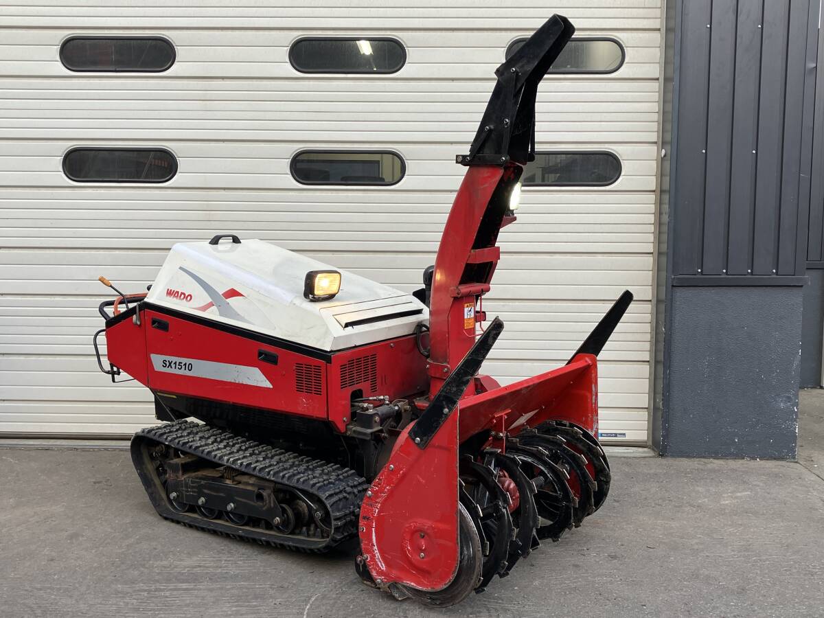 札幌発☆最落なし!【動作OK!】除雪機 ワドー SX1510 ディーゼル 15馬力 