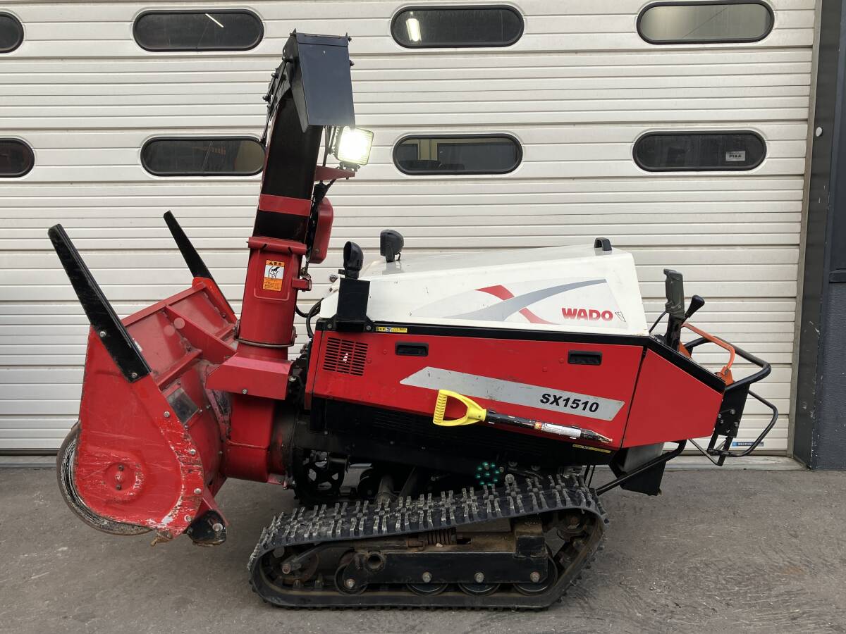 札幌発☆最落なし!【動作OK!】除雪機 ワドー SX1510 ディーゼル 15馬力 