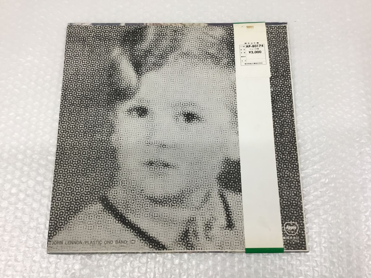 ジョン・レノン洋楽レコード 8枚セット まとめ売り D778-80 ②LPレコード 丸帯/補充票/赤盤 John Lennon（ジョン・レノン