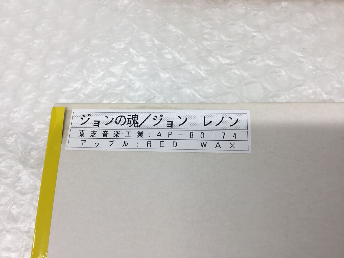 D778-80 ②LPレコード 丸帯/補充票/赤盤 John Lennon（ジョン・レノン