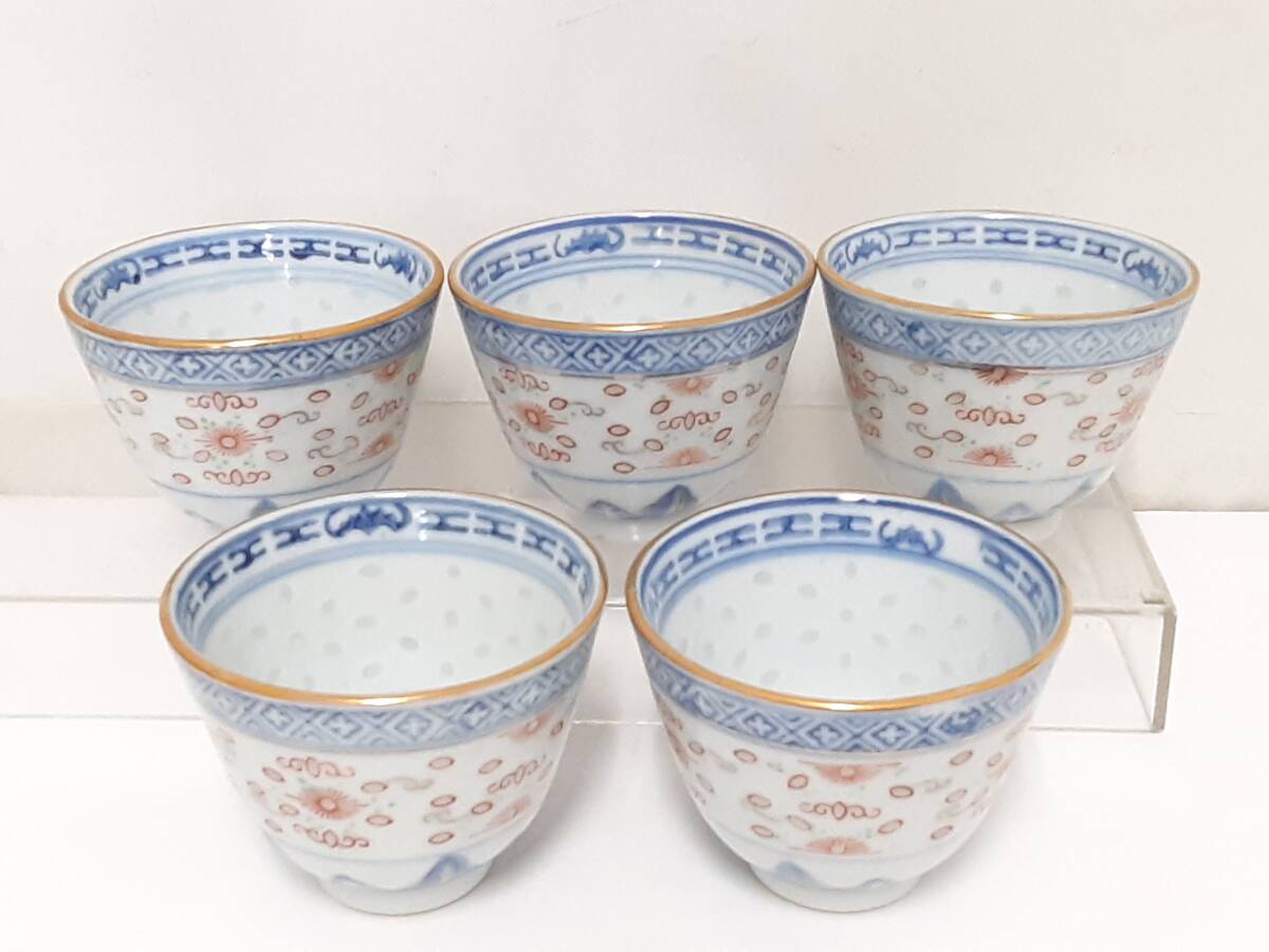 初だし】中国 景徳鎮 赤絵金彩蛍焼 湯呑み 5客セット/口径7cm/高さ約