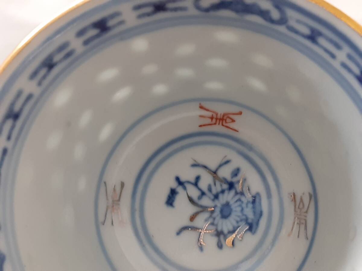 初だし】中国 景徳鎮 赤絵金彩蛍焼 湯呑み 5客セット/口径7cm/高さ約