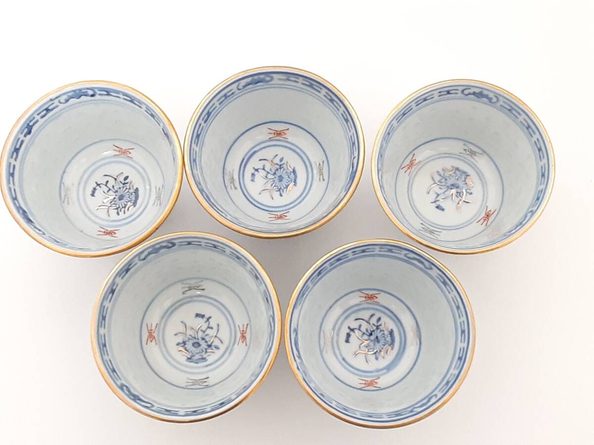 初だし】中国 景徳鎮 赤絵金彩蛍焼 湯呑み 5客セット/口径7cm/高さ約
