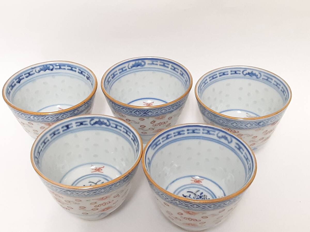 初だし】中国 景徳鎮 赤絵金彩蛍焼 湯呑み 5客セット/口径7cm/高さ約
