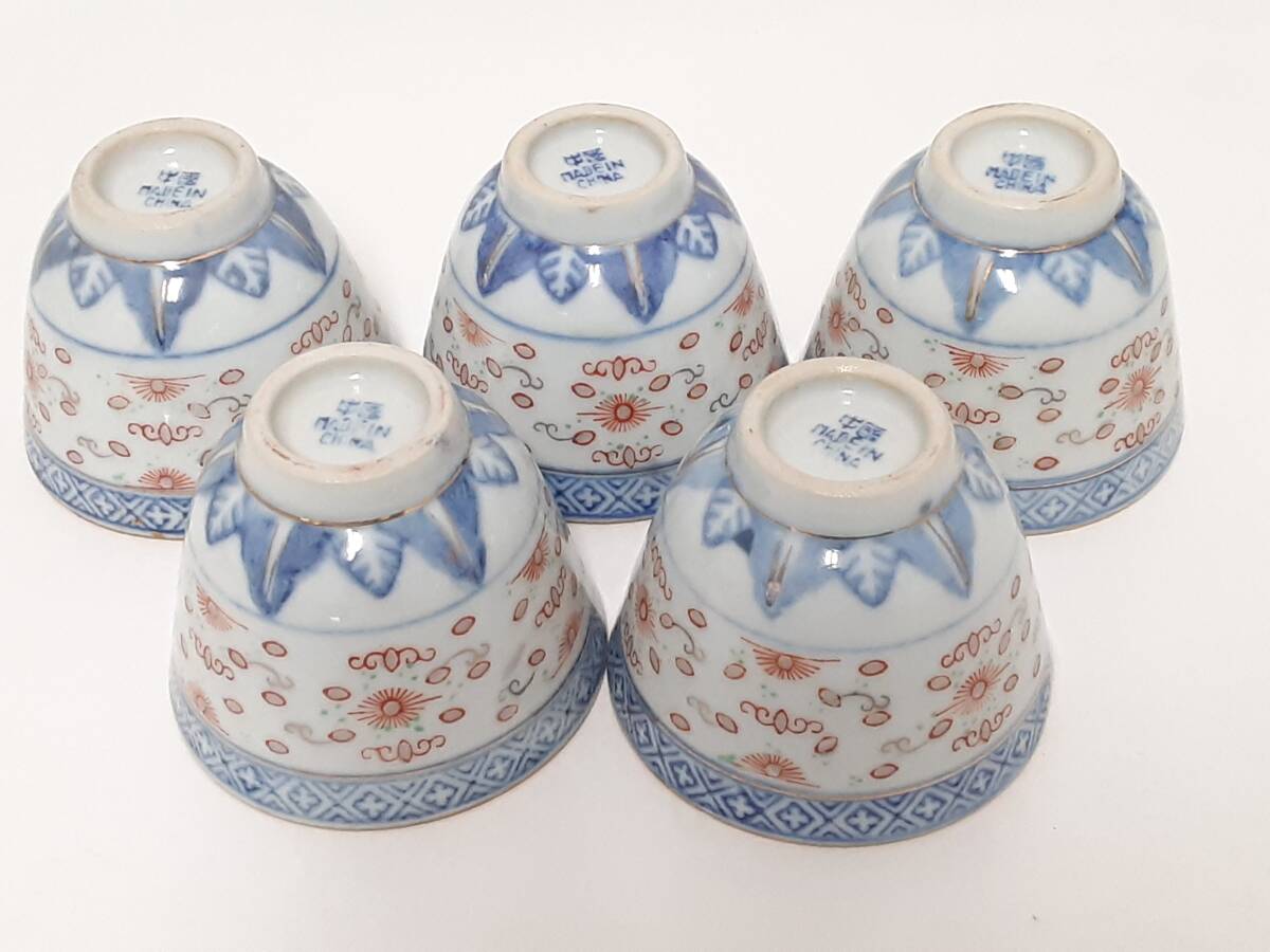 初だし】中国 景徳鎮 赤絵金彩蛍焼 湯呑み 5客セット/口径7cm/高さ約