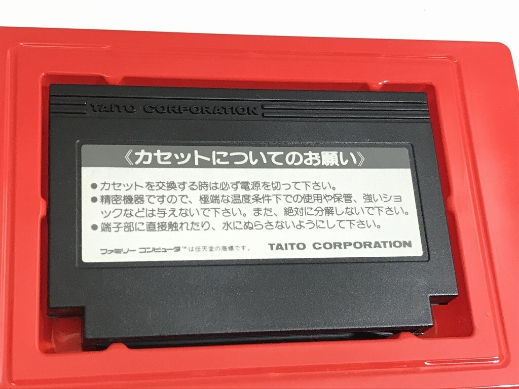 ファミコンソフト ビートたけし作 たけしの挑戦状 箱入り・取扱説明書付 タイトー 美品 現状品_4