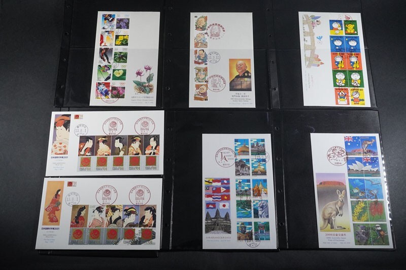 693)日本切手FDCコレクションアルバム初日カバー53枚ふみの日さくら