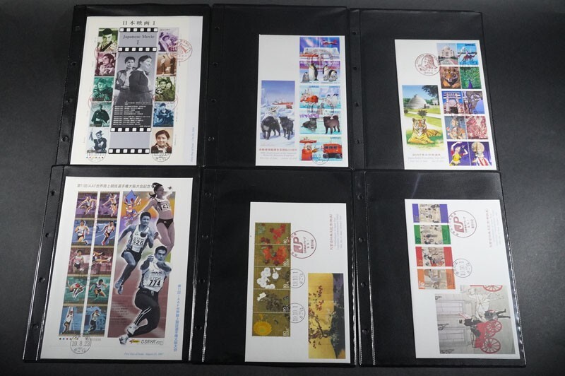 693)日本切手FDCコレクションアルバム初日カバー53枚ふみの日さくら