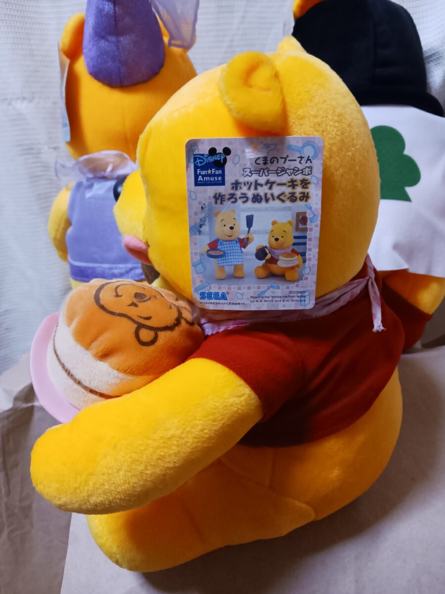 ディズニー くまのプーさんグッズ ぬいぐるみ スーパージャンボ 2003年