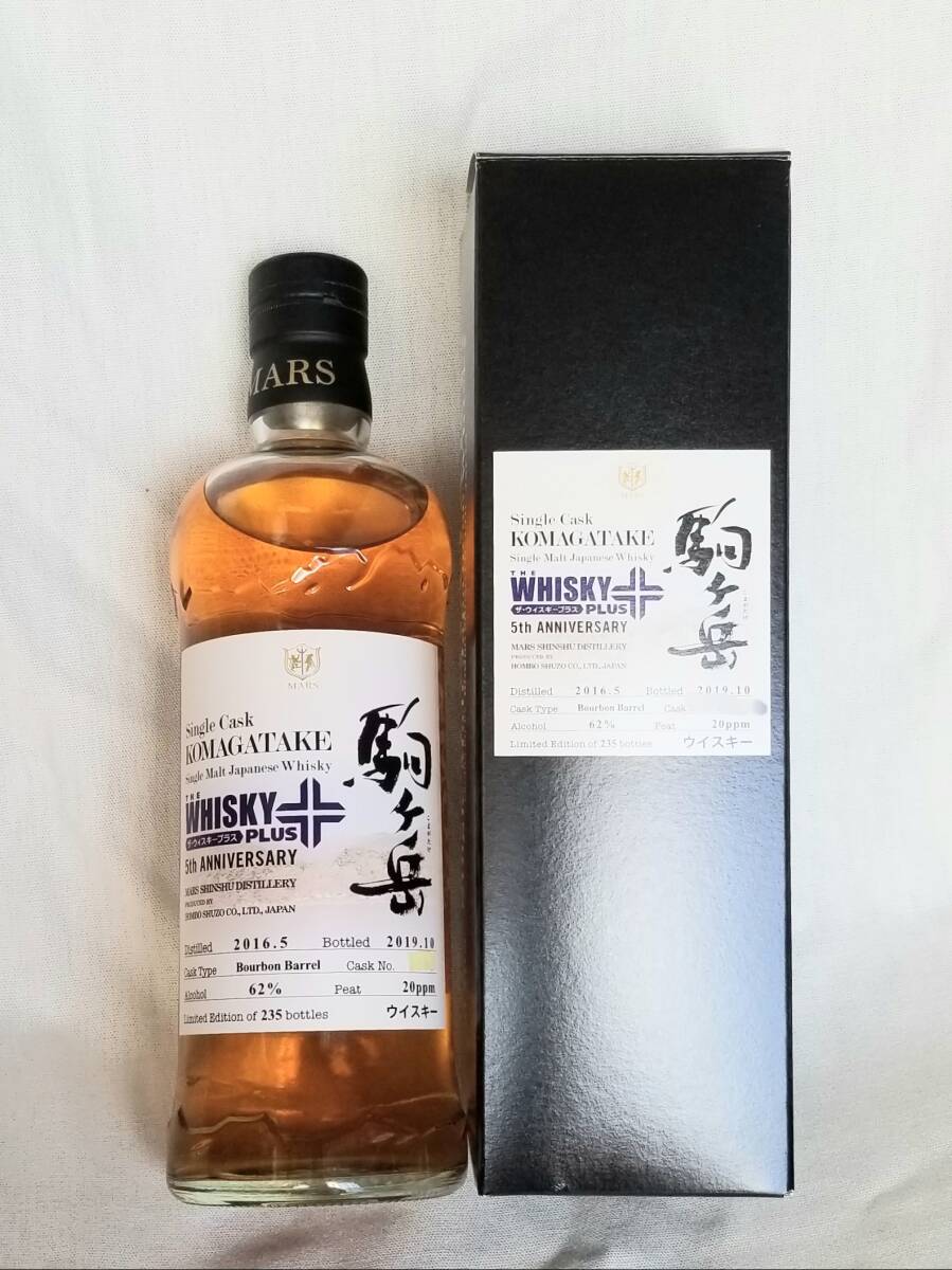 シングルカスク 駒ヶ岳 マルス 62％ 700ml 2016-2019 ウィスキープラス 5周年 限定 235本 KOMAGATAKE MARS Single Malt Japanese Whisky_1