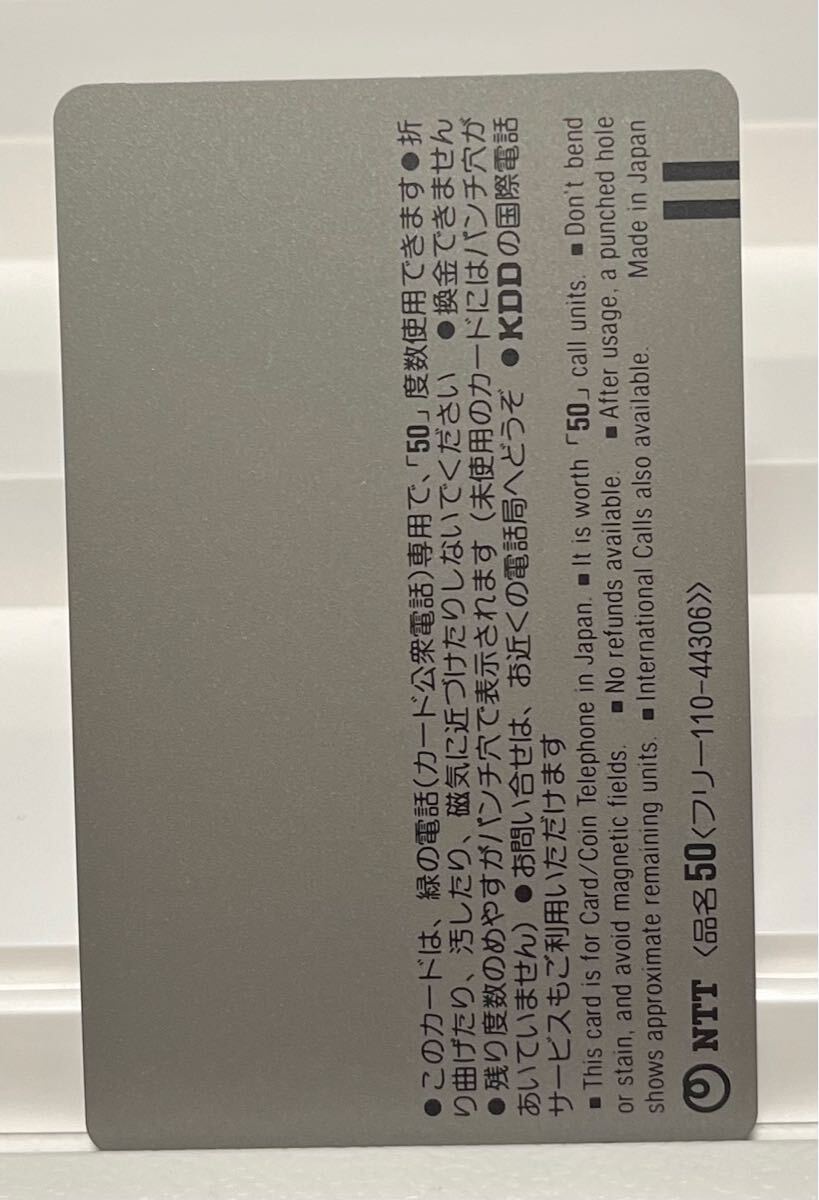 浅香唯　テレホンカード　テレカ　50度数　未使用　女性モデル　女優　アイドル　4_2
