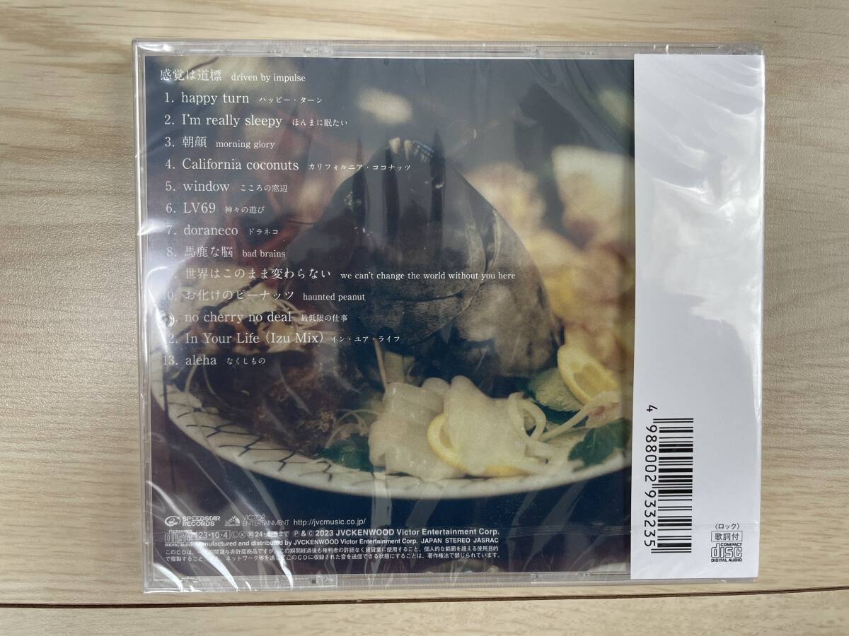 くるり　感覚は道標　　CD通常盤　　　新品・未開封_2