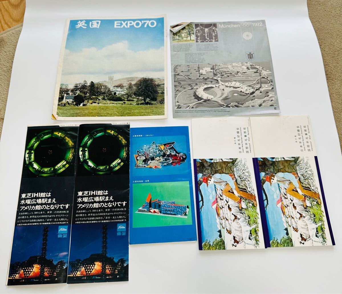 EXPO70】大阪万博○三菱未来館 東芝IHI館 英国 希少ポストカードセット