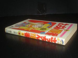 12年12月 ３巻初版のヤフオク の相場 価格を見る ヤフオク の３巻初版のオークション売買情報は107件が掲載されています