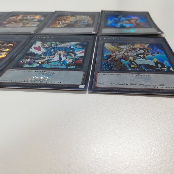 sA237s [人気] 遊戯王 トークン シークレット まとめ 計8枚 武藤遊戯