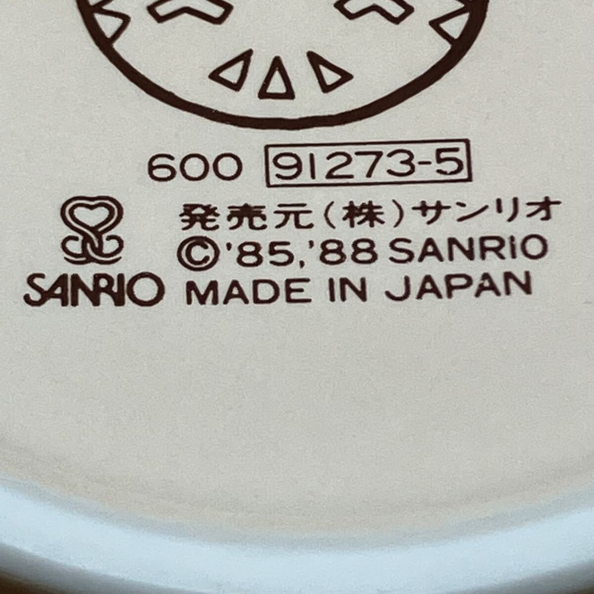 サンリオ ビビンバ マグカップ 昭和レトロ ヴィンテージ 1988年製 食器