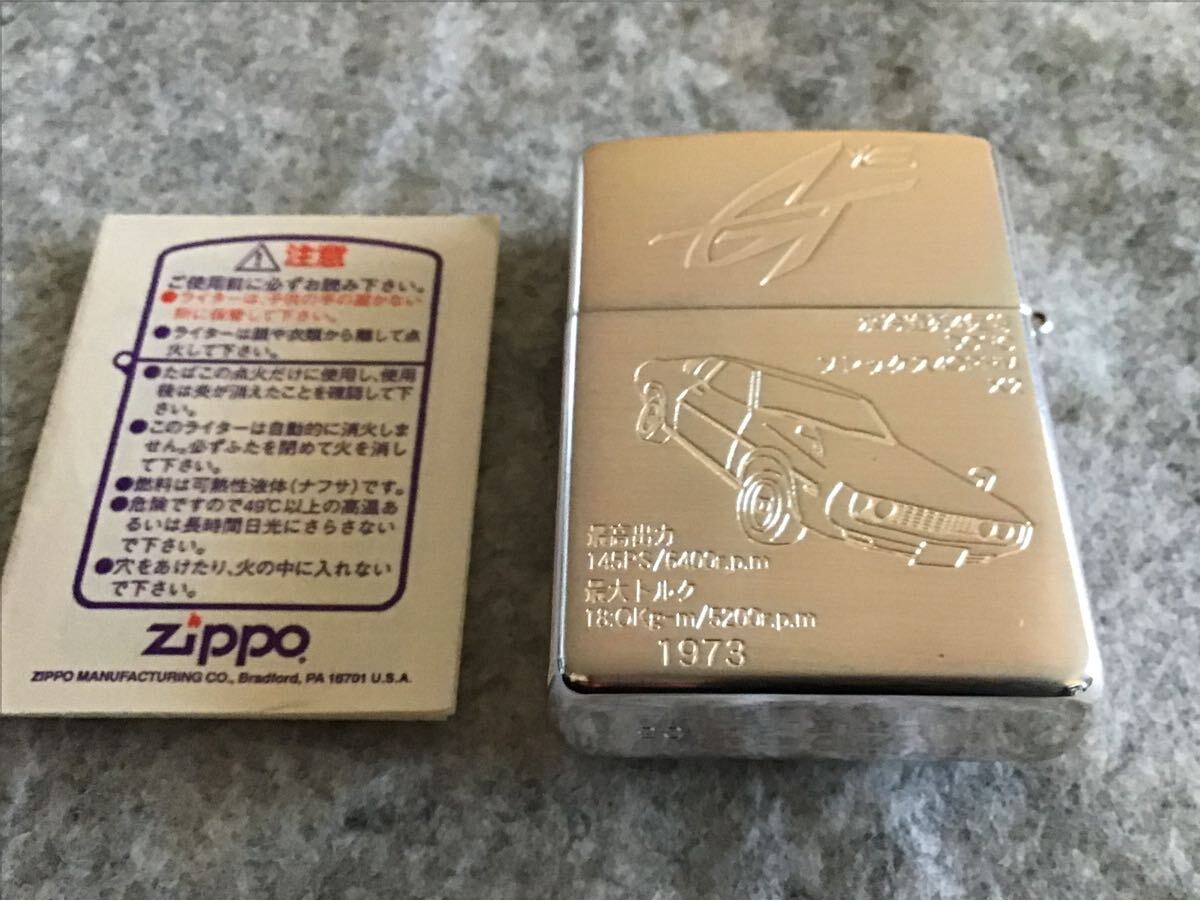 ZIPPO ジッポ 限定品 TOYOTA CELICA LB 2000GT トヨタ セリカGT1/43