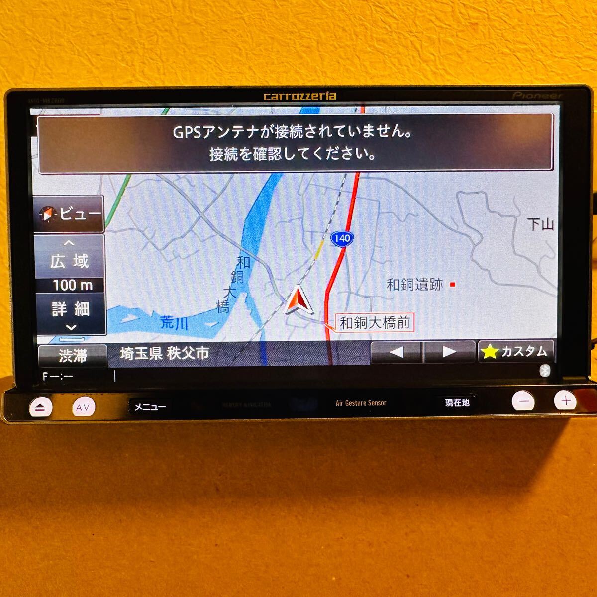 カロッツェリア メモリーナビゲーション AVIC-MRZ009 DVD Bluetoothオーディオ フルセグ 地デジ Carrozzeria 中古品_2