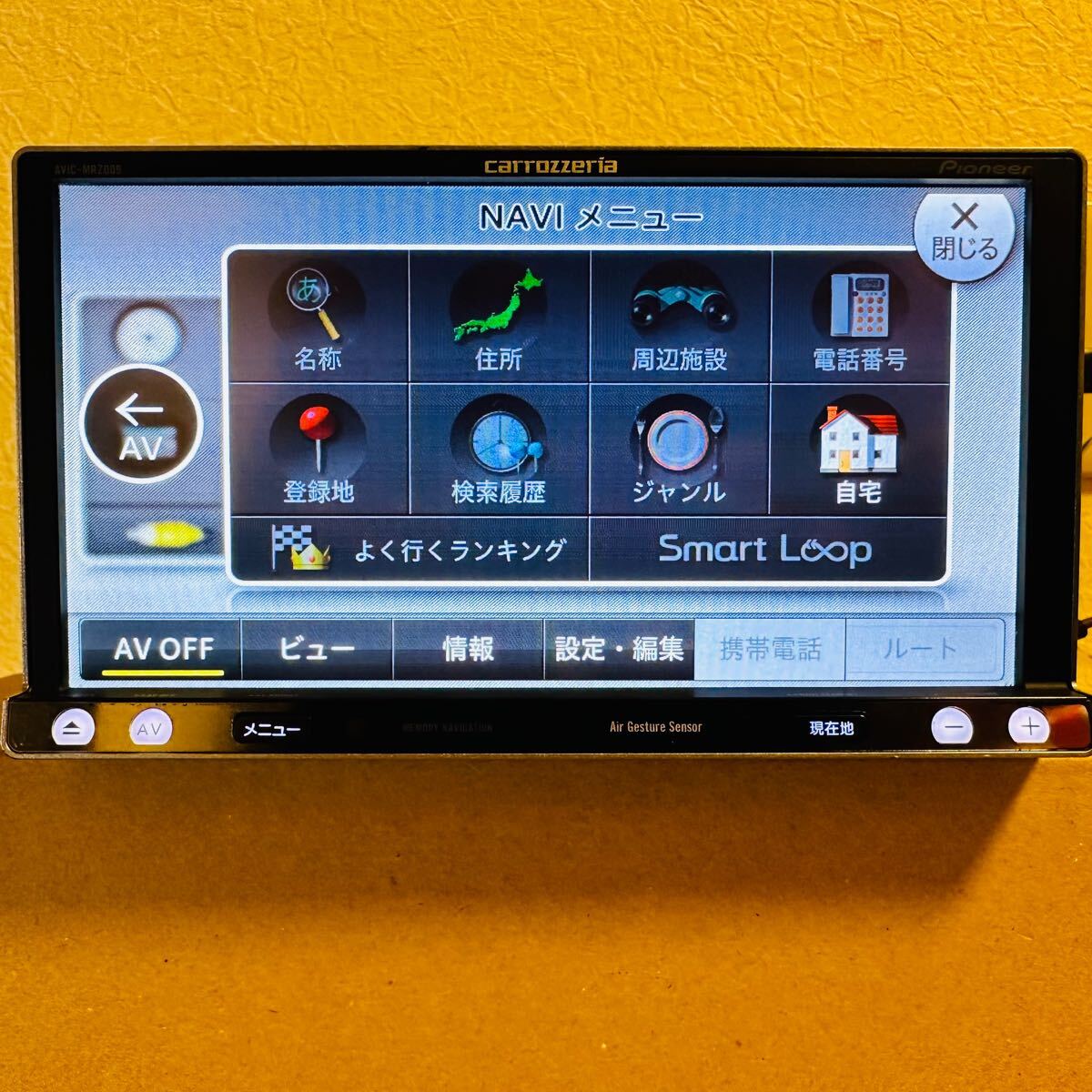 カロッツェリア メモリーナビゲーション AVIC-MRZ009 DVD Bluetoothオーディオ フルセグ 地デジ Carrozzeria 中古品_3