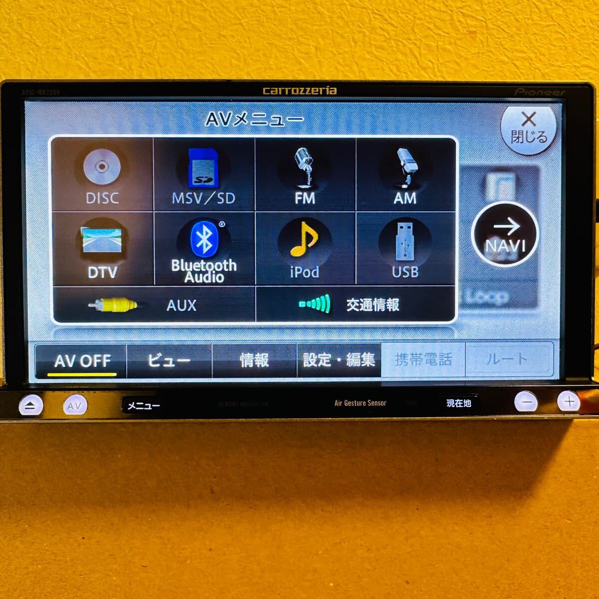 カロッツェリア メモリーナビゲーション AVIC-MRZ009 DVD Bluetoothオーディオ フルセグ 地デジ Carrozzeria 中古品_4