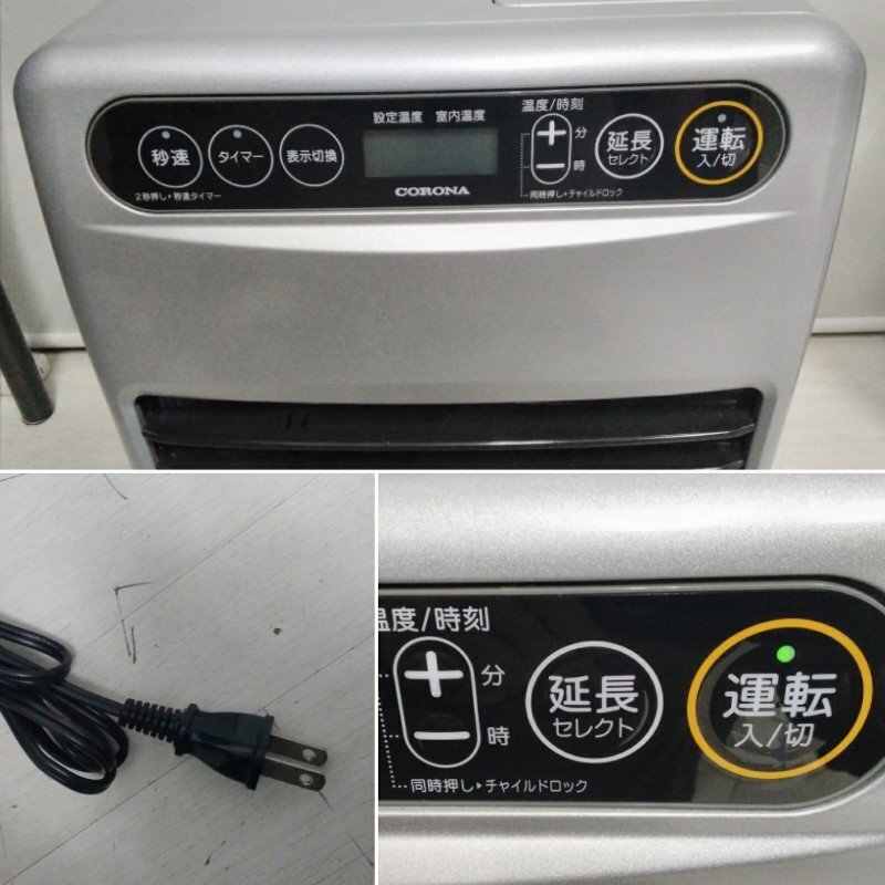 CORONA コロナ 石油ストーブ FH-G3218Y 石油 ファンヒーター 2019年製
