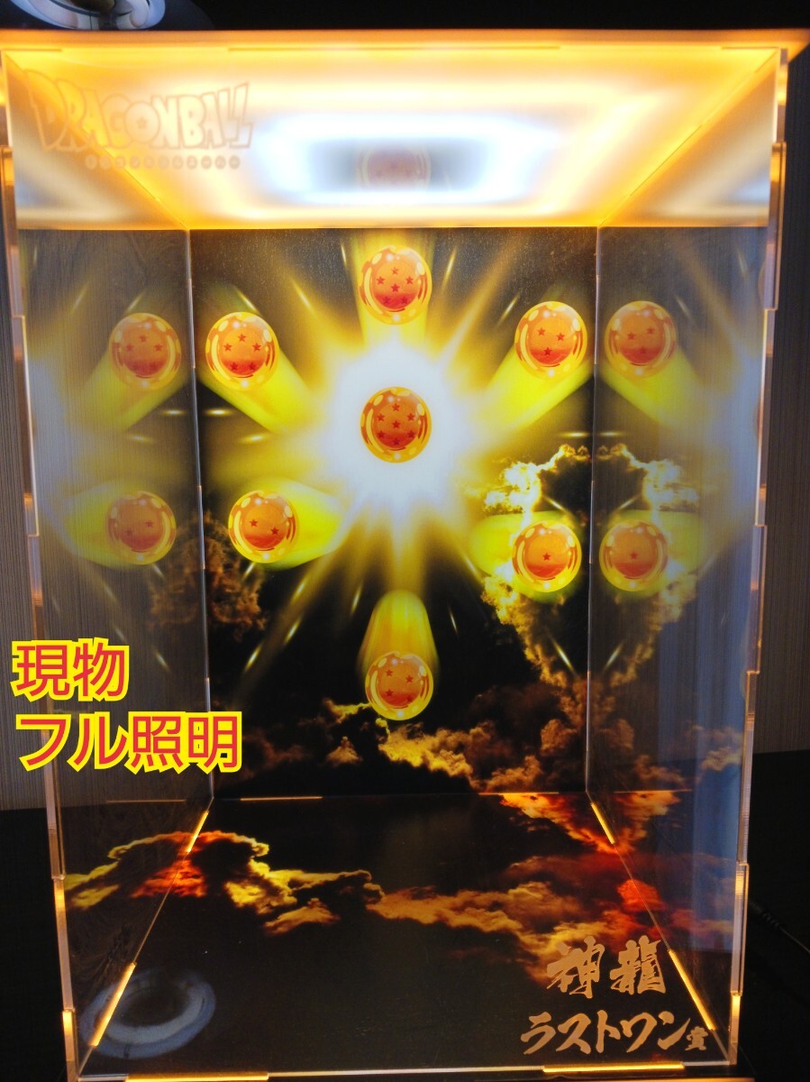 美品☆一番くじ 神龍 ラストワン 専用 フィギュア 展示ケース