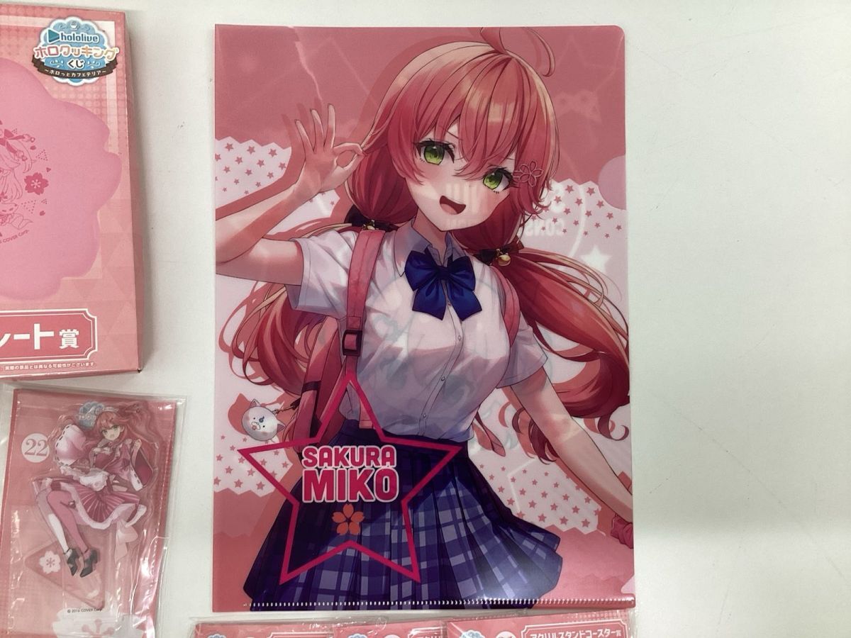 現状】VTuber ホロライブ さくらみこ グッズ まとめ売り キャラ分け
