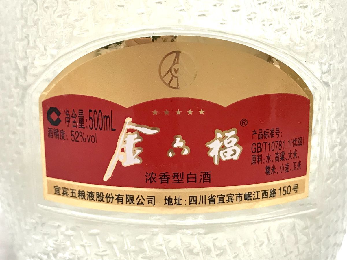 金六福 中国酒 白酒 古酒 2006年 500ml 52% 箱付 未開栓 fah 11S261