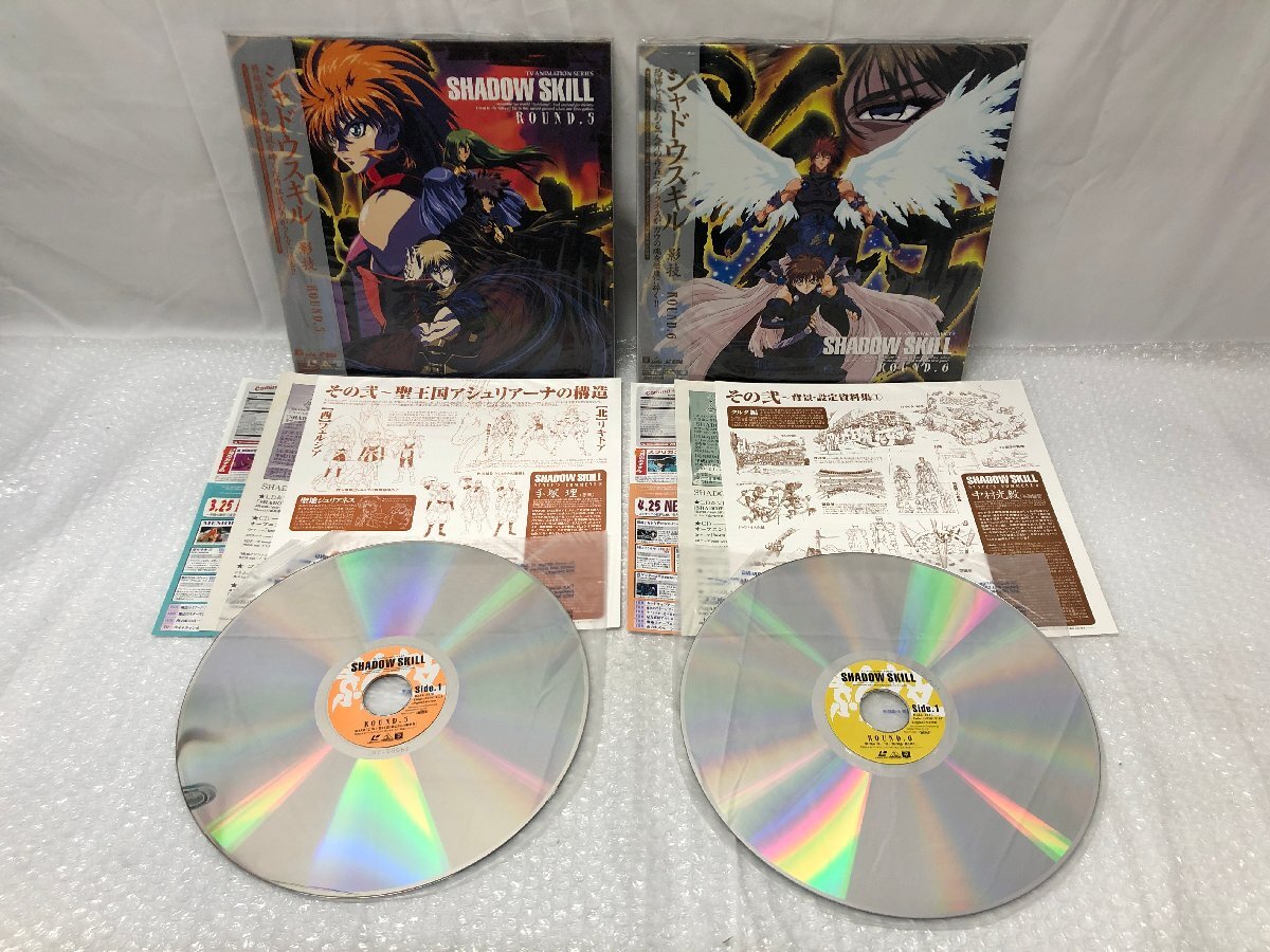 k054*80 【現状品】 1円~ LD レーザーディスク シャドウスキル LD k054*80 【現状品】 1円~ LD レーザーディスク シャドウスキル LD