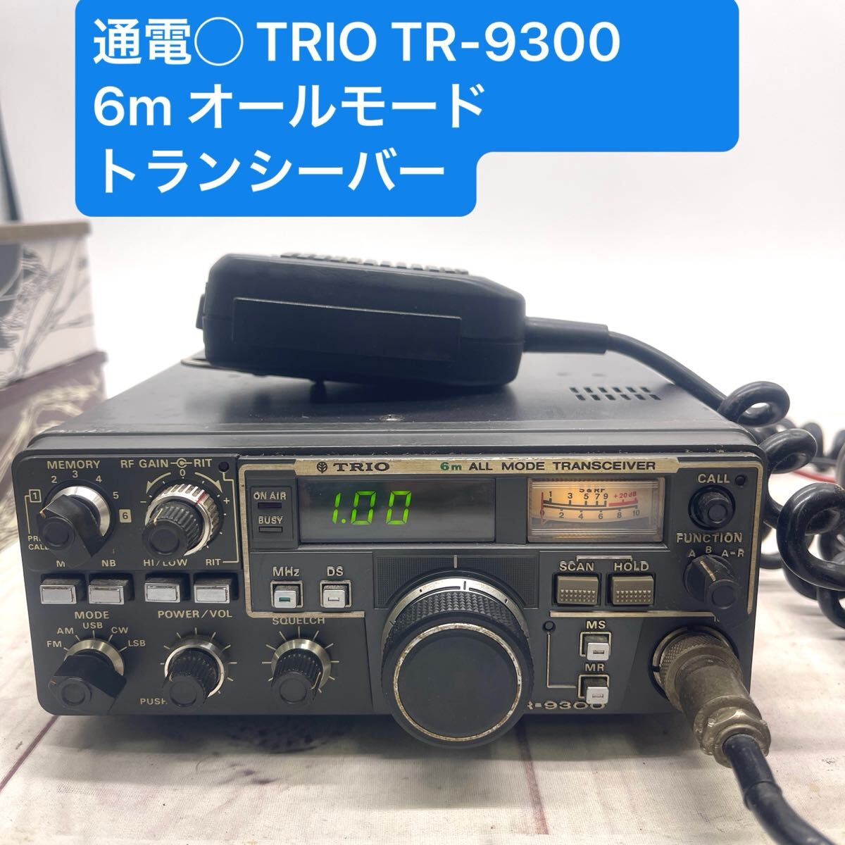 ☆ML11479-16☆ 通電◯ TRIO トリオ TR-9300 6m オールモード