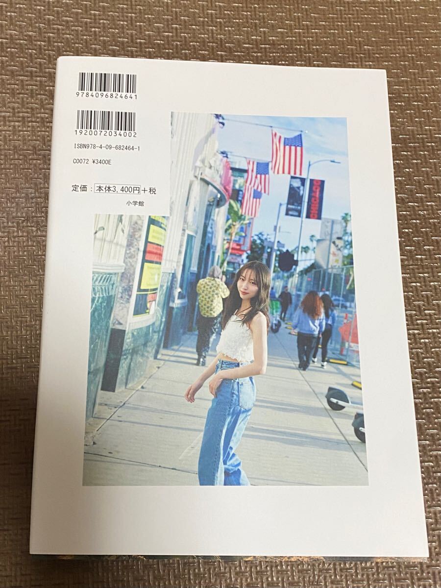 サイン本】林 佑香 1st写真集「MEMORY LANE:92614」(は行)｜売買された
