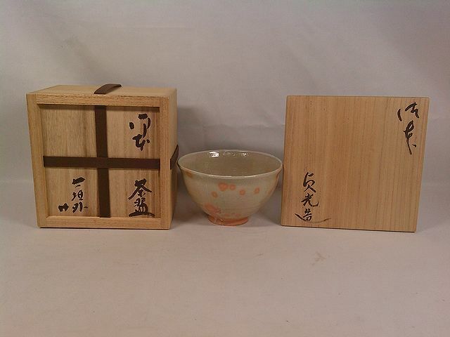 杉本貞光 御本茶碗 栗山園オンライン通販部 ⁄ 出物 - 杉本 寺垣外窯