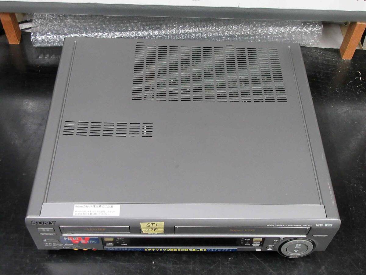 SONY 高画質Hi8/S-VHS・整備済保証付WV-ST1動作美品 i1134(S-VHSビデオ