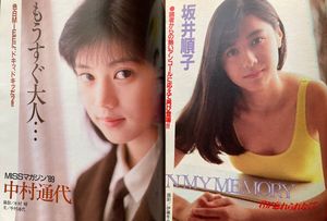 中村通代 中村通代のYahoo!オークション(旧ヤフオク!)の相場・価格を見る｜Yahoo