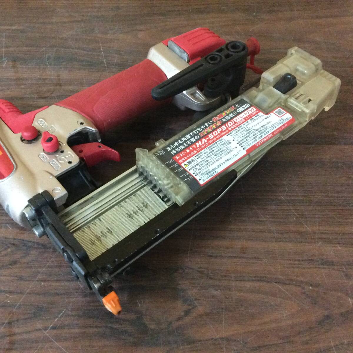 RH-1243 品 MAX マックス スーパーネイラ HA-50P3 D(エア釘打機)｜売買