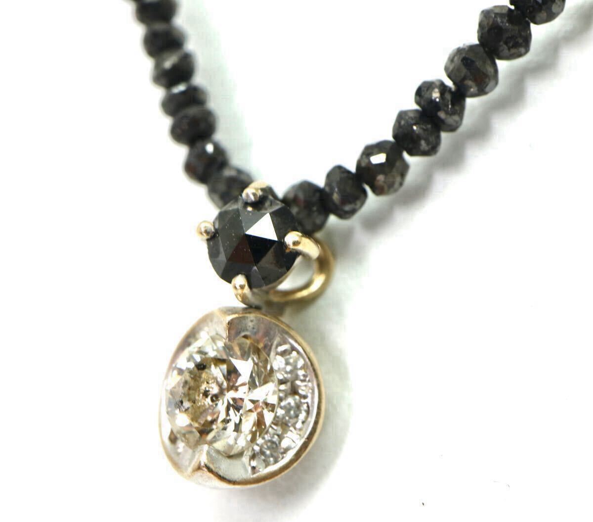 【売り切り特価!!】0.5ct up!!▼K18WG 天然ブラックダイヤモンド/天然ダイヤモンドネックレス▼D◎約5.7g 約44.5cm necklace EB9/ED1 S722_2