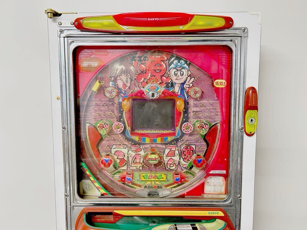 SANYO 三洋 大工の源さん パチンコ台 パチンコ 実機 パチンコ実機