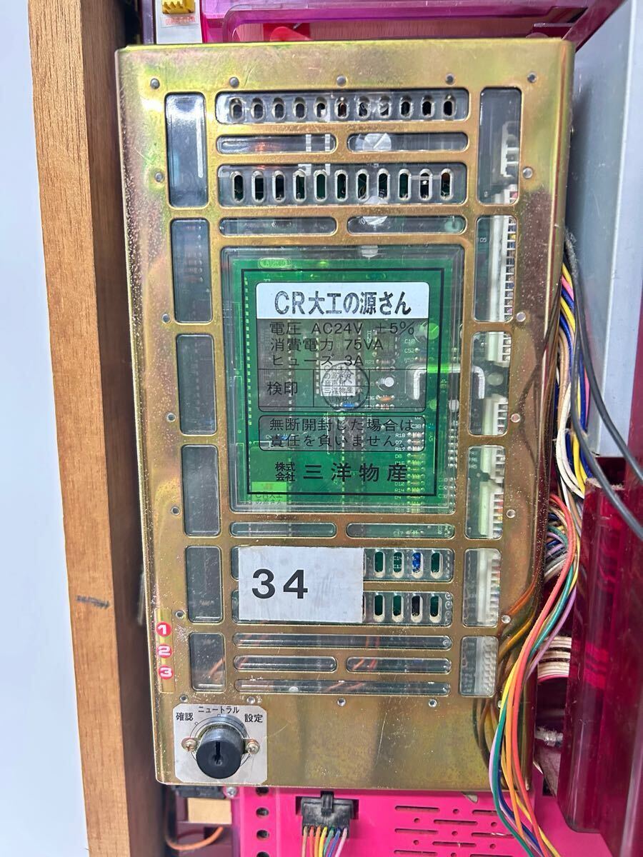 SANYO 三洋 大工の源さん パチンコ台 パチンコ 実機 パチンコ実機