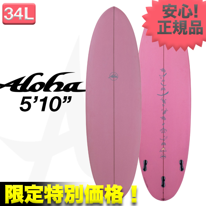 新品未使用☆在庫処分特価 ALOHAサーフボード FUN DIVISION MID PU素材
