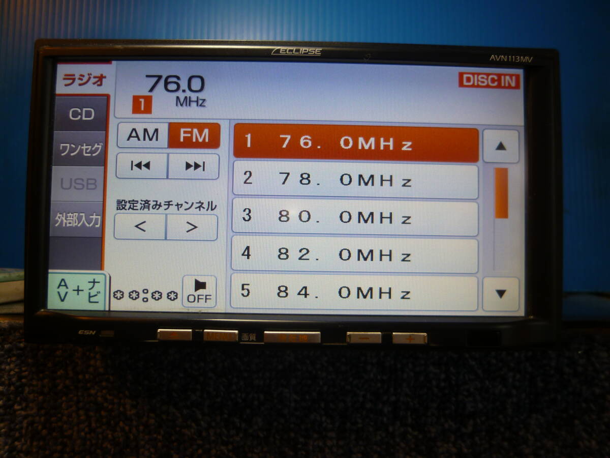イクリプスメモリーナビ、AVN１１３MV,保証付き_3