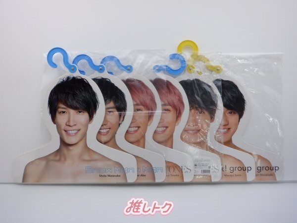 ジャニーズJr. フォトハンガー Johnnys' ISLAND STORE 6点セット Snow