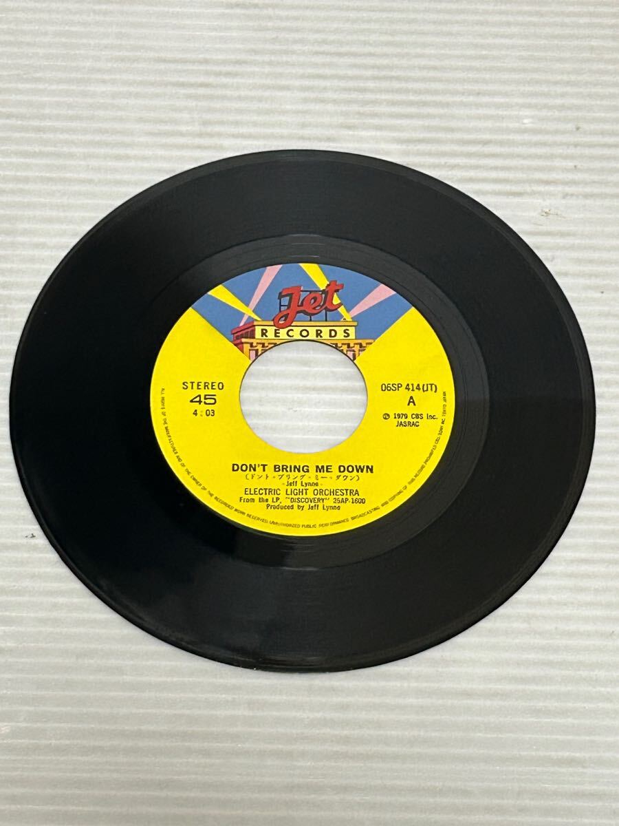 ◇D092◇ EP レコード 美盤 エレクトリック・ライト・オーケストラ DON'T BRING ME DOWN ドント・ブリング・ミー・ダウン 06SP 414_3